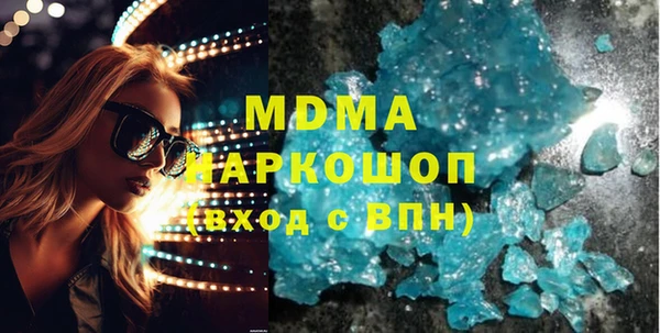 MDMA Premium VHQ Горнозаводск