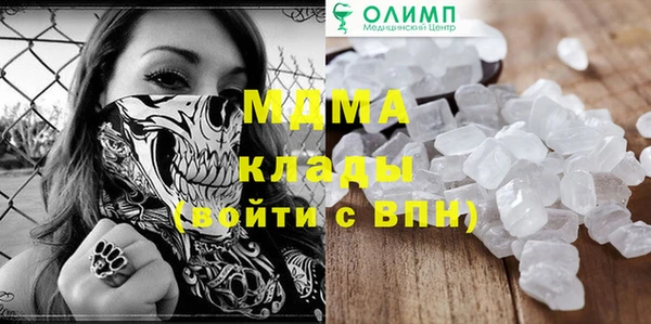 MDMA Premium VHQ Горнозаводск