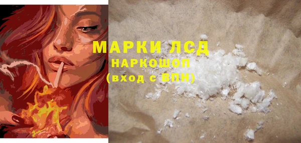 MDMA Premium VHQ Горнозаводск